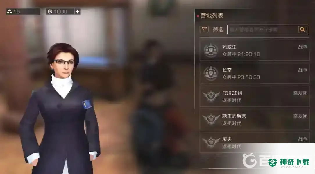 明日之后退出营地多久可以加入？_明日之后攻略教程_神奇下载