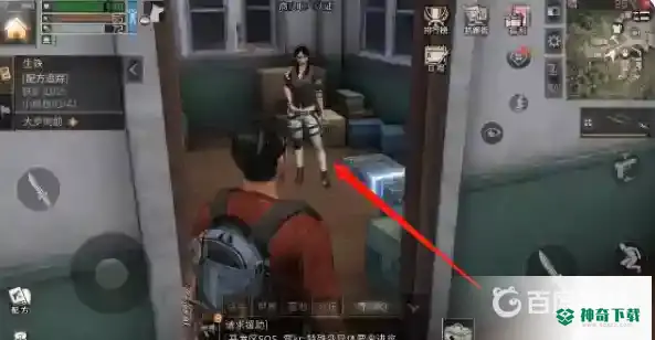 明日之后职业认证在哪里？_明日之后教程攻略_神奇下载
