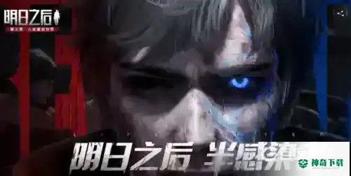 明日之后风暴庇护城砍树路线是什么？_明日之后攻略玩法_神奇下载