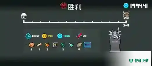 元气骑士皮肤礼包码2023_元气骑士攻略玩法_神奇下载