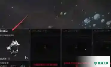 无尽的拉格朗日怎么对接_无尽的拉格朗日攻略玩法_神奇下载