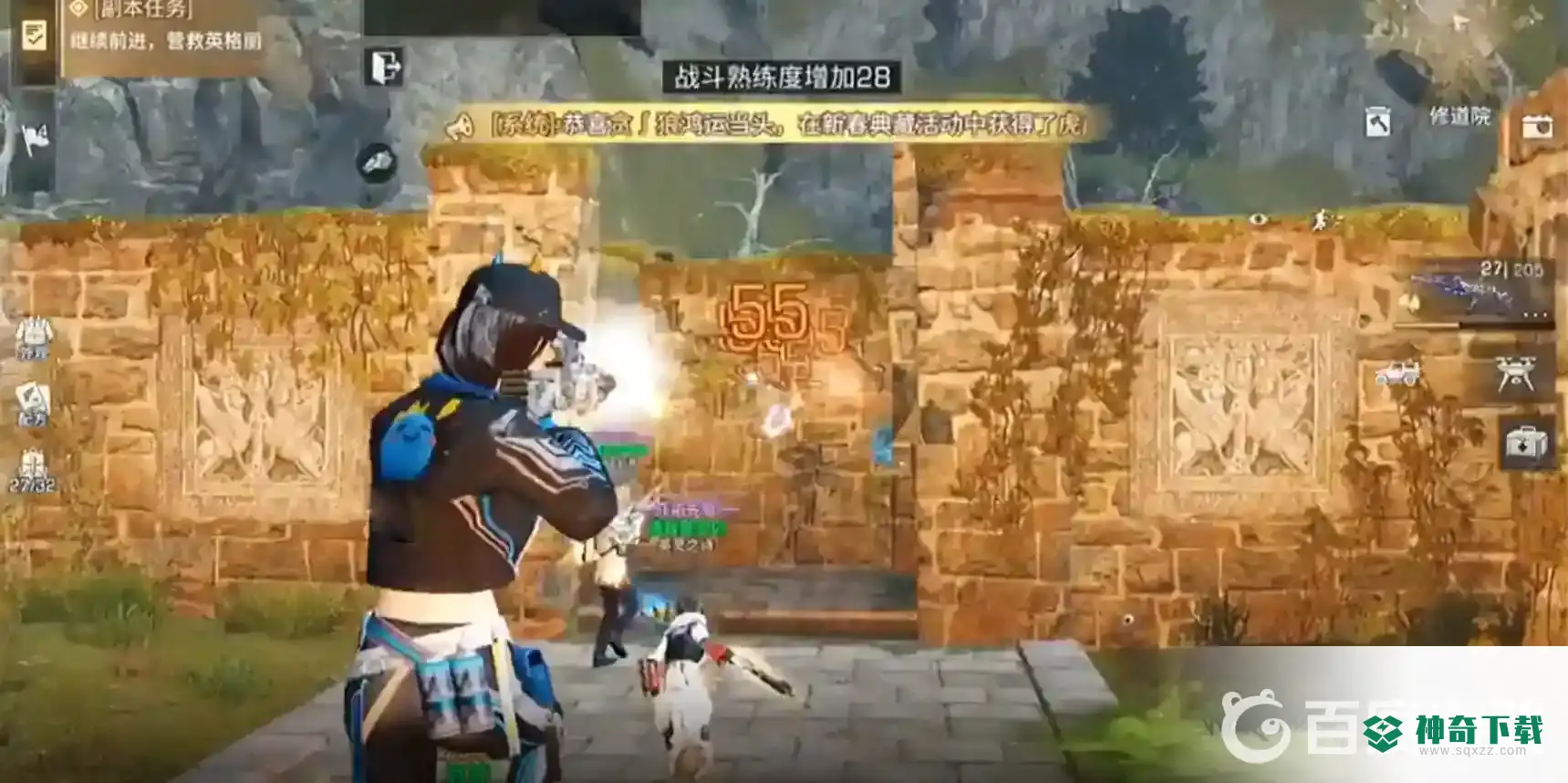 明日之后修道院怎么玩？_明日之后玩法分享_神奇下载