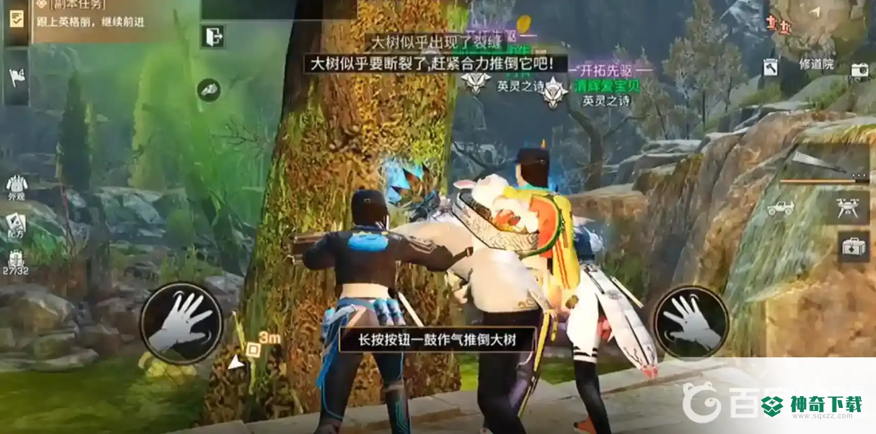 明日之后修道院怎么玩？_明日之后玩法分享_神奇下载