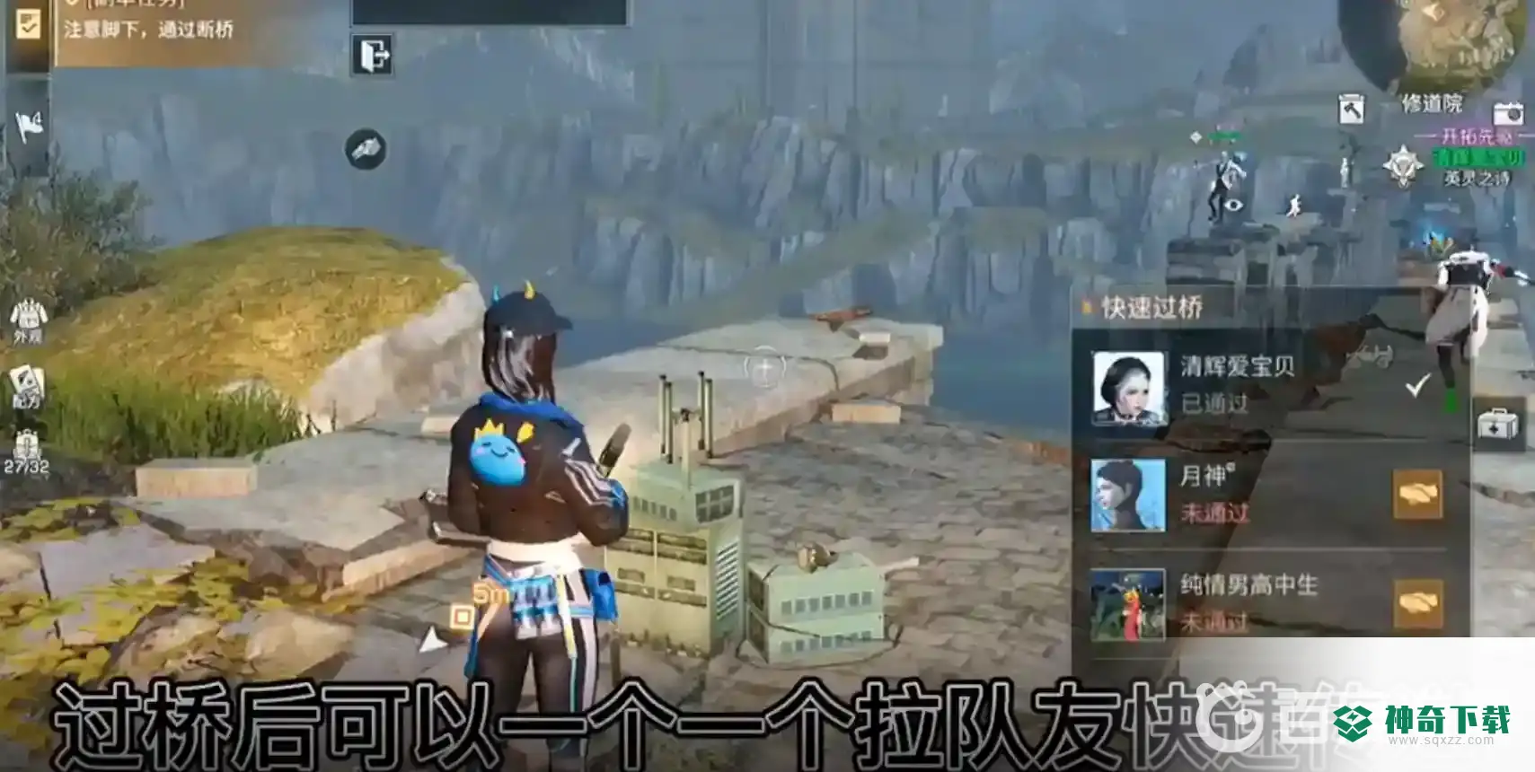 明日之后修道院怎么玩？_明日之后玩法分享_神奇下载