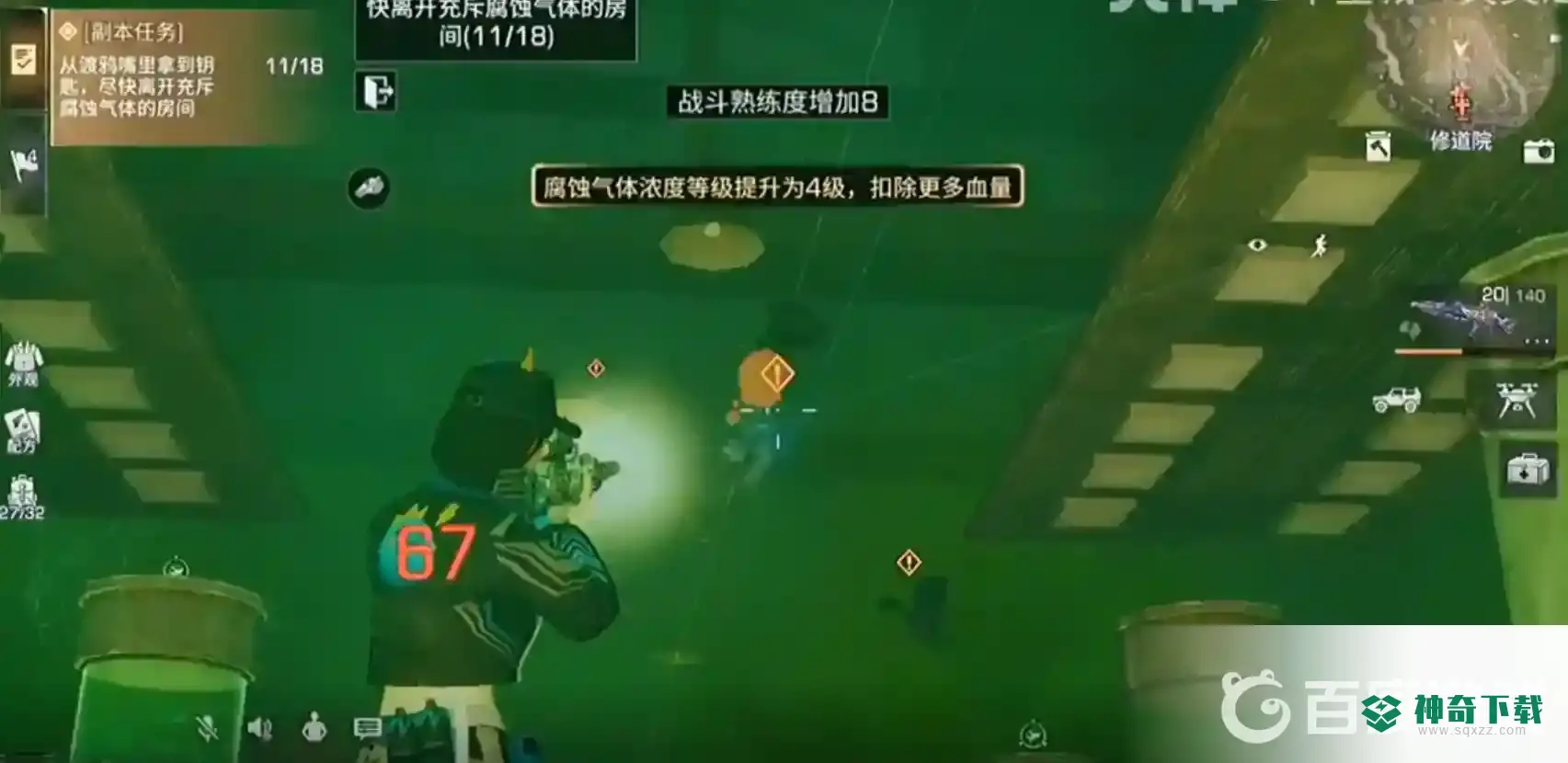 明日之后修道院怎么玩？_明日之后玩法分享_神奇下载
