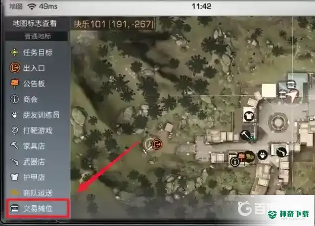 明日之后怎么快速赚新币？_明日之后教程攻略_神奇下载
