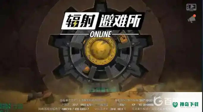 明日之后类似的末日生存类手游有什么？_明日之后攻略分享_神奇下载