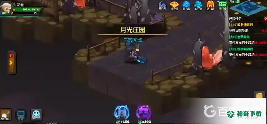 明日之后类似的末日生存类手游有什么？_明日之后攻略分享_神奇下载