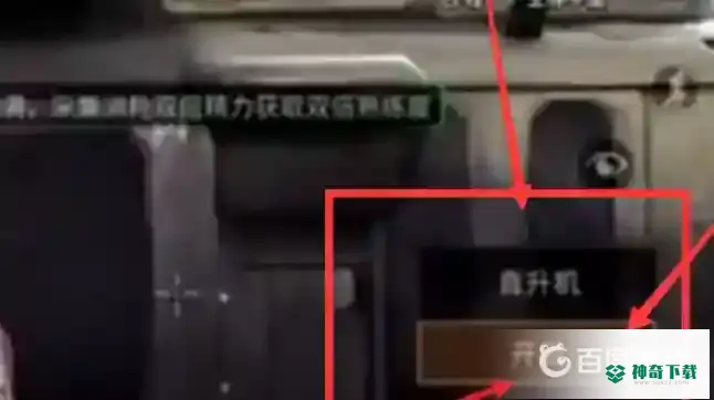 明日之后密斯卡大学怎么进入？_明日之后攻略分享_神奇下载