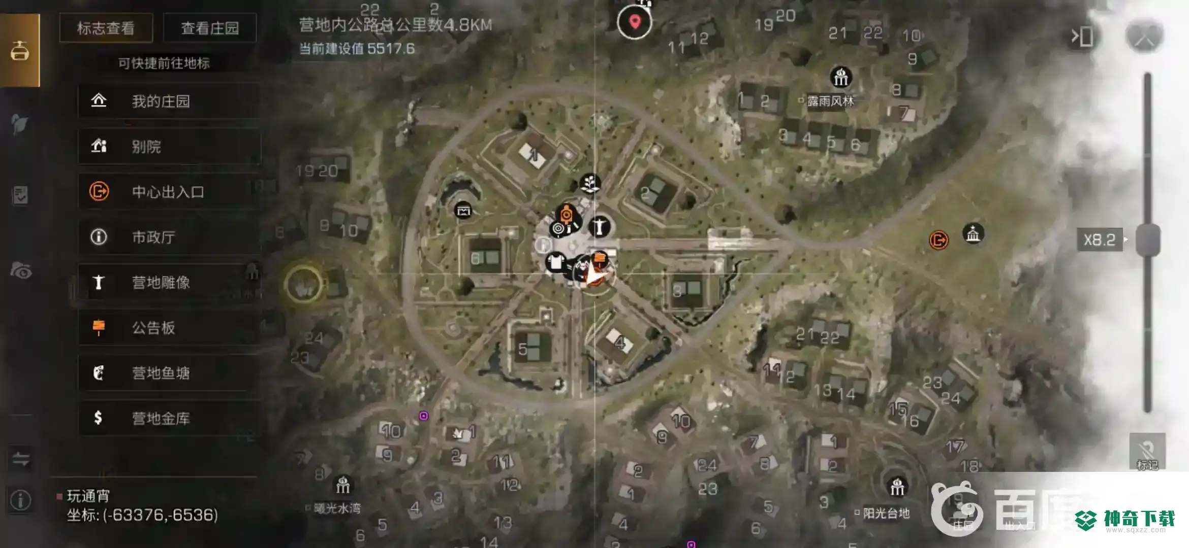 加入营地后自己家在哪？_明日之后教程_神奇下载