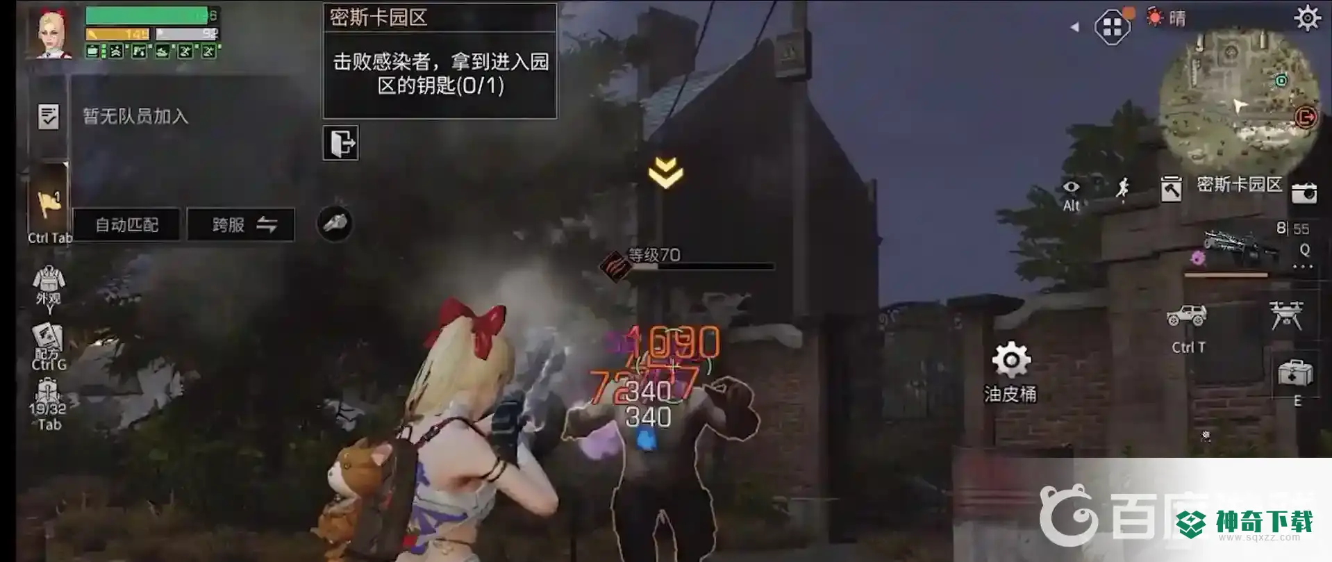 明日之后密斯卡园区怎么通关？_明日之后教程玩法_神奇下载
