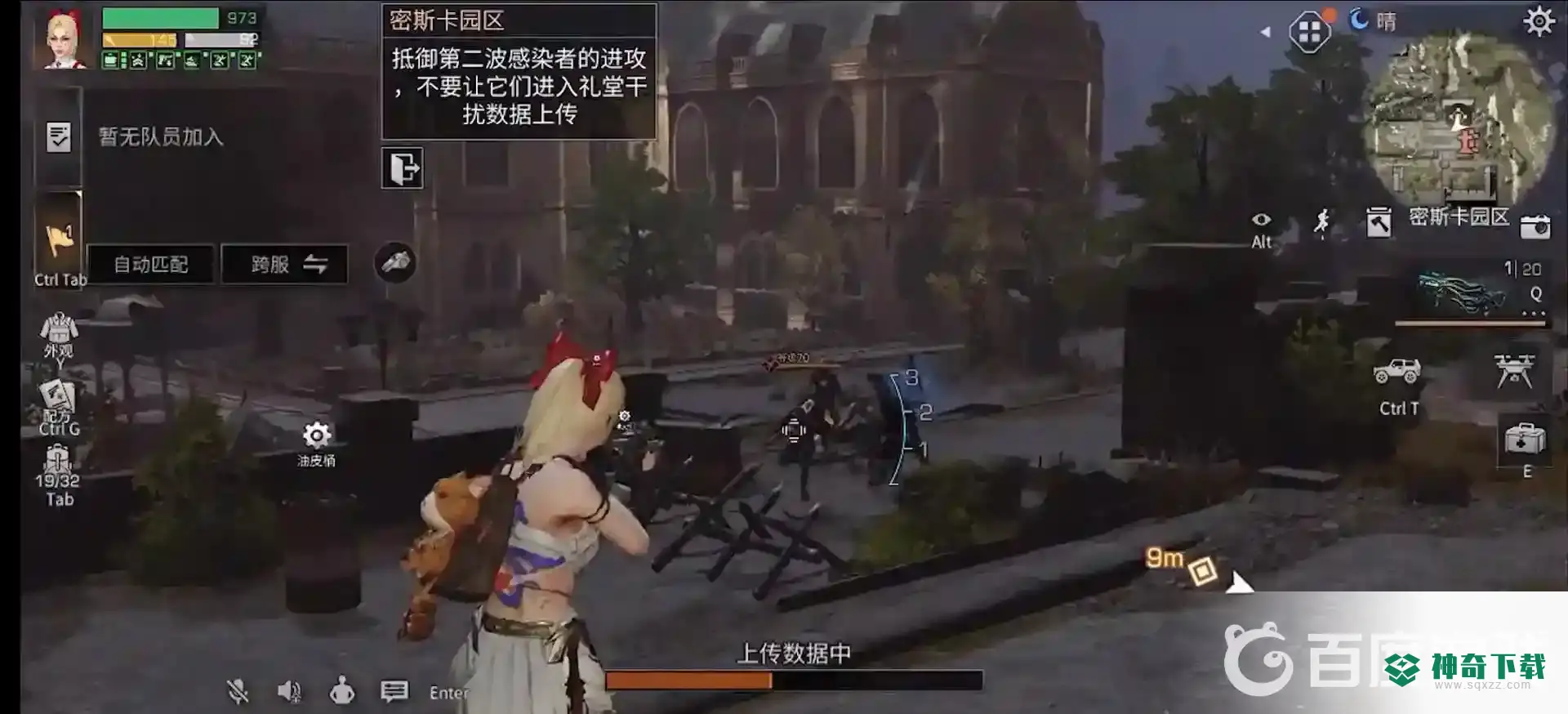 明日之后密斯卡园区怎么通关？_明日之后教程玩法_神奇下载