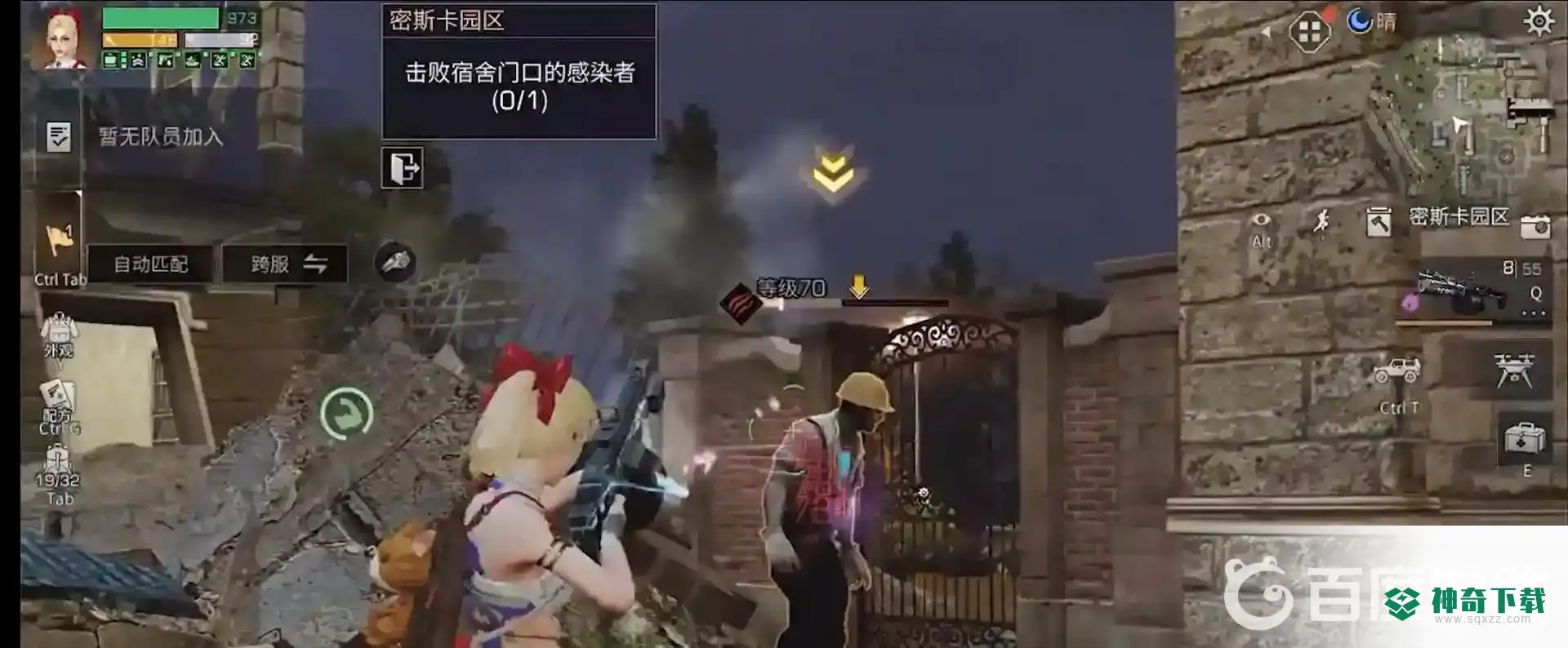 明日之后密斯卡园区怎么通关？_明日之后教程玩法_神奇下载