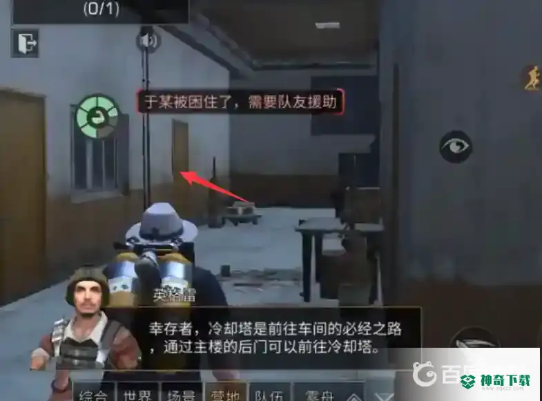 明日之后供电厂卡怪怎么过？_明日之后玩法分享_神奇下载