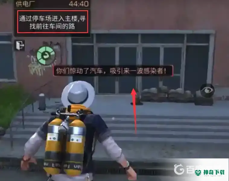 明日之后供电厂卡怪怎么过？_明日之后玩法分享_神奇下载