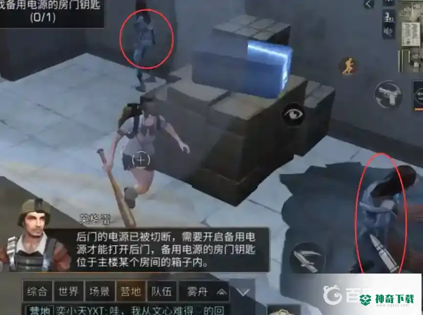 明日之后供电厂卡怪怎么过？_明日之后玩法分享_神奇下载