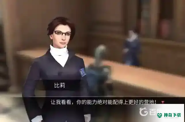 明日之后夏冬凉在哪？_明日之后攻略分享_神奇下载