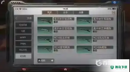 明日之后树油在哪采集？_明日之后攻略玩法_神奇下载