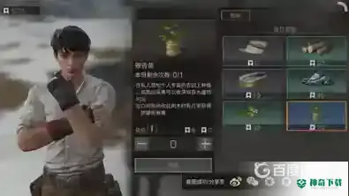 明日之后树油在哪采集？_明日之后攻略玩法_神奇下载