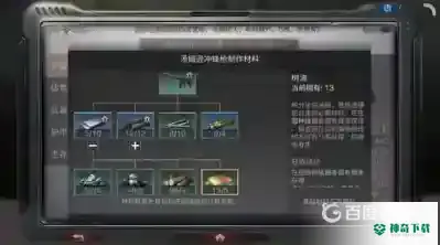 明日之后树油在哪采集？_明日之后攻略玩法_神奇下载