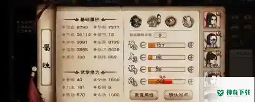 烟雨江湖天罡剑指诀引雷答案详解_烟雨江湖攻略教程_神奇下载