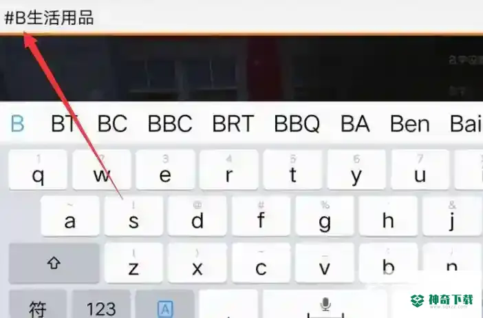 明日之后柜子颜色怎么改？_明日之后攻略_神奇下载