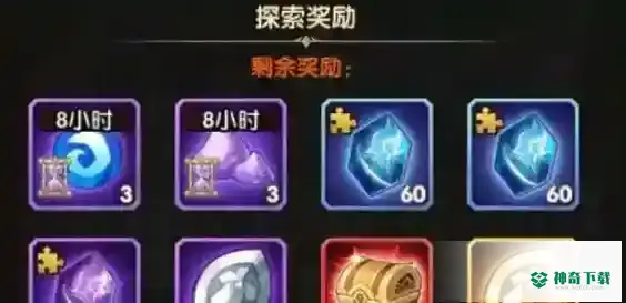 《剑与远征》远古封印_剑与远征教程_神奇下载