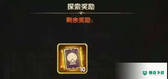 《剑与远征》远古封印_剑与远征教程_神奇下载