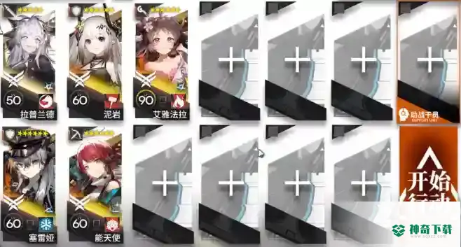 明日方舟落叶逐火CF-6任务打法_明日方舟教程_神奇下载