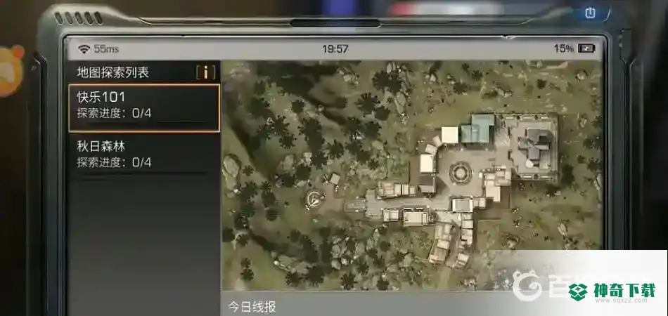 明日之后快乐101区域调查在哪里？_明日之后教程攻略_神奇下载