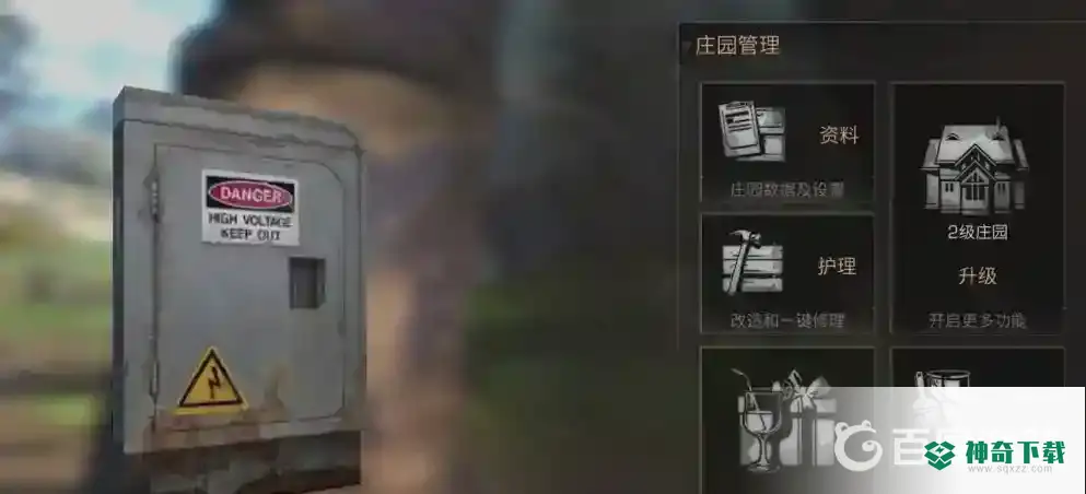明日之后几级可以选职业？_明日之后攻略_神奇下载