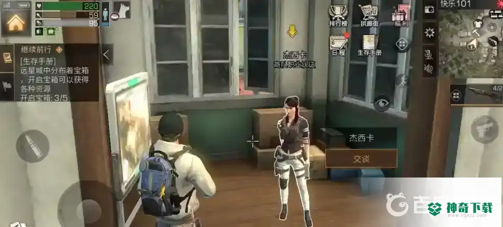 明日之后几级可以选职业？_明日之后攻略_神奇下载