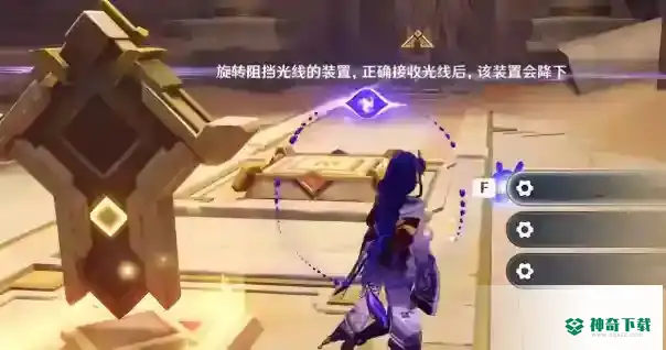 原神伪貌真心怎么过_原神攻略_神奇下载