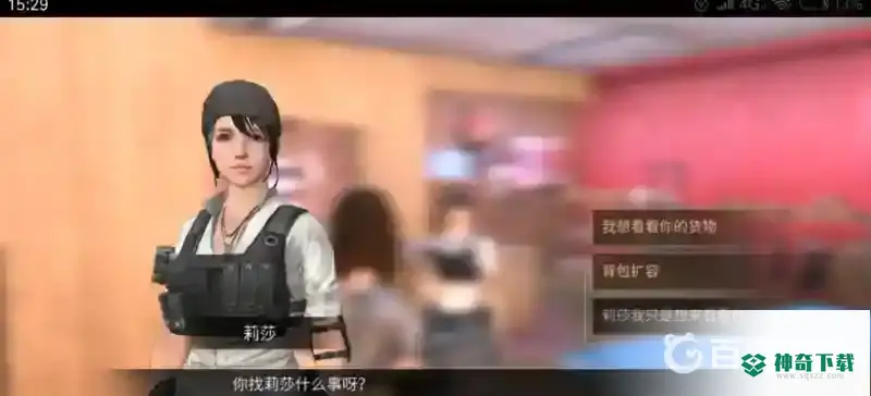 明日之后麻绳怎么获得？_明日之后教程分享_神奇下载