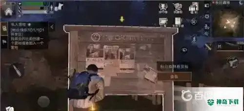 明日之后如何快速提升制作熟练度？_明日之后攻略分享_神奇下载