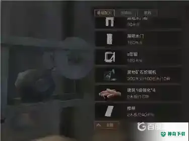 明日之后如何快速提升制作熟练度？_明日之后攻略分享_神奇下载