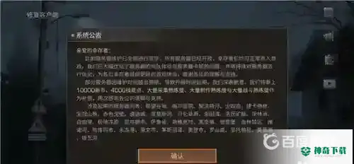明日之后如何快速提升制作熟练度？_明日之后攻略分享_神奇下载