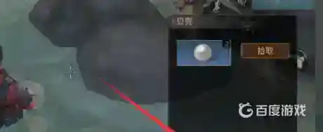 明日之后珍珠哪里多？_明日之后攻略分享_神奇下载