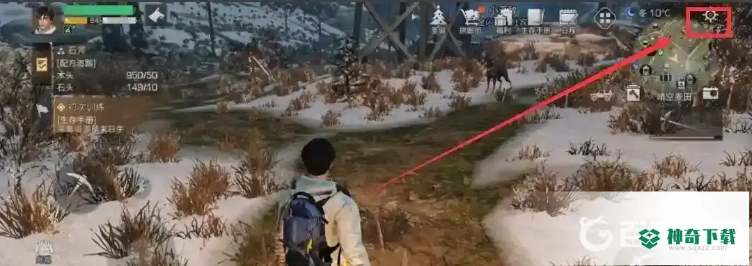 明日之后第四季怎么删除角色？_明日之后玩法分享_神奇下载