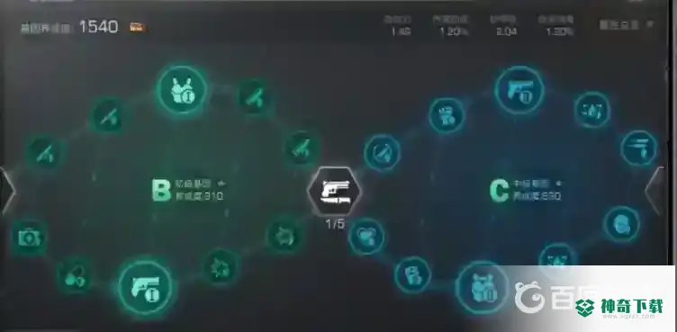 明日之后强化血清有什么用？_明日之后教程攻略_神奇下载