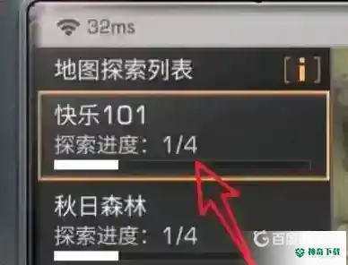 明日之后再生源株在哪？_明日之后教程攻略_神奇下载