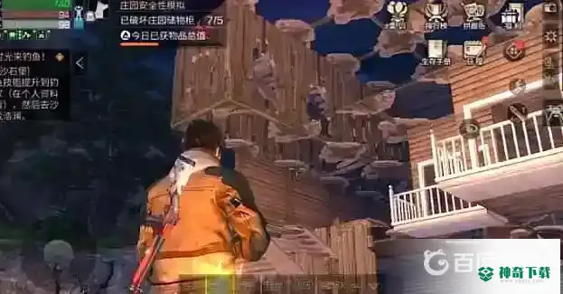 明日之后动荡之城怎么玩？_明日之后攻略_神奇下载