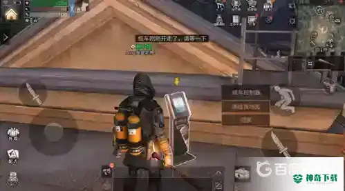 明日之后动荡之城怎么玩？_明日之后攻略_神奇下载