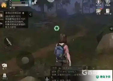明日之后浩澜在哪里？_明日之后攻略玩法_神奇下载