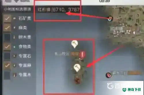 明日之后冰湖瑰宝怎么拿？_明日之后教程攻略_神奇下载