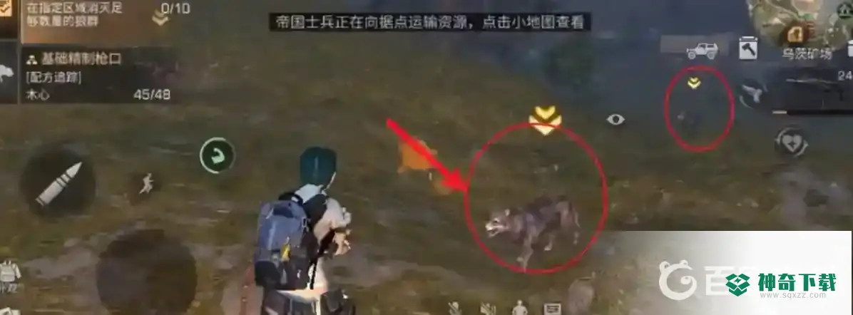 明日之后乌茨矿场野兽在哪？_明日之后教程分享_神奇下载