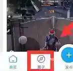 明日之后大神背包怎么获得？_明日之后攻略教程_神奇下载