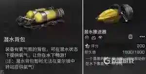 明日之后防弹陶瓷宝箱的具体在哪？_明日之后攻略_神奇下载