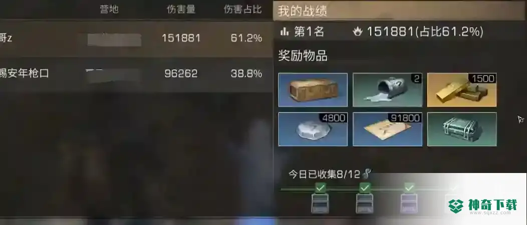 明日之后怎么快速赚金条？_明日之后教程_神奇下载