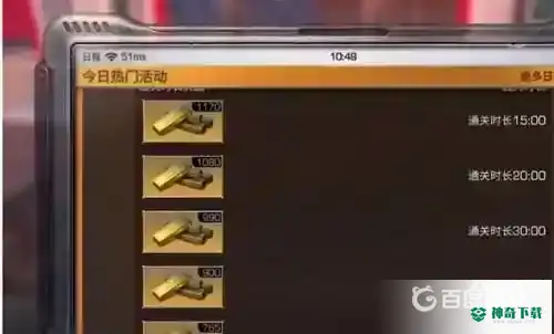 明日之后怎么快速赚金条？_明日之后教程_神奇下载